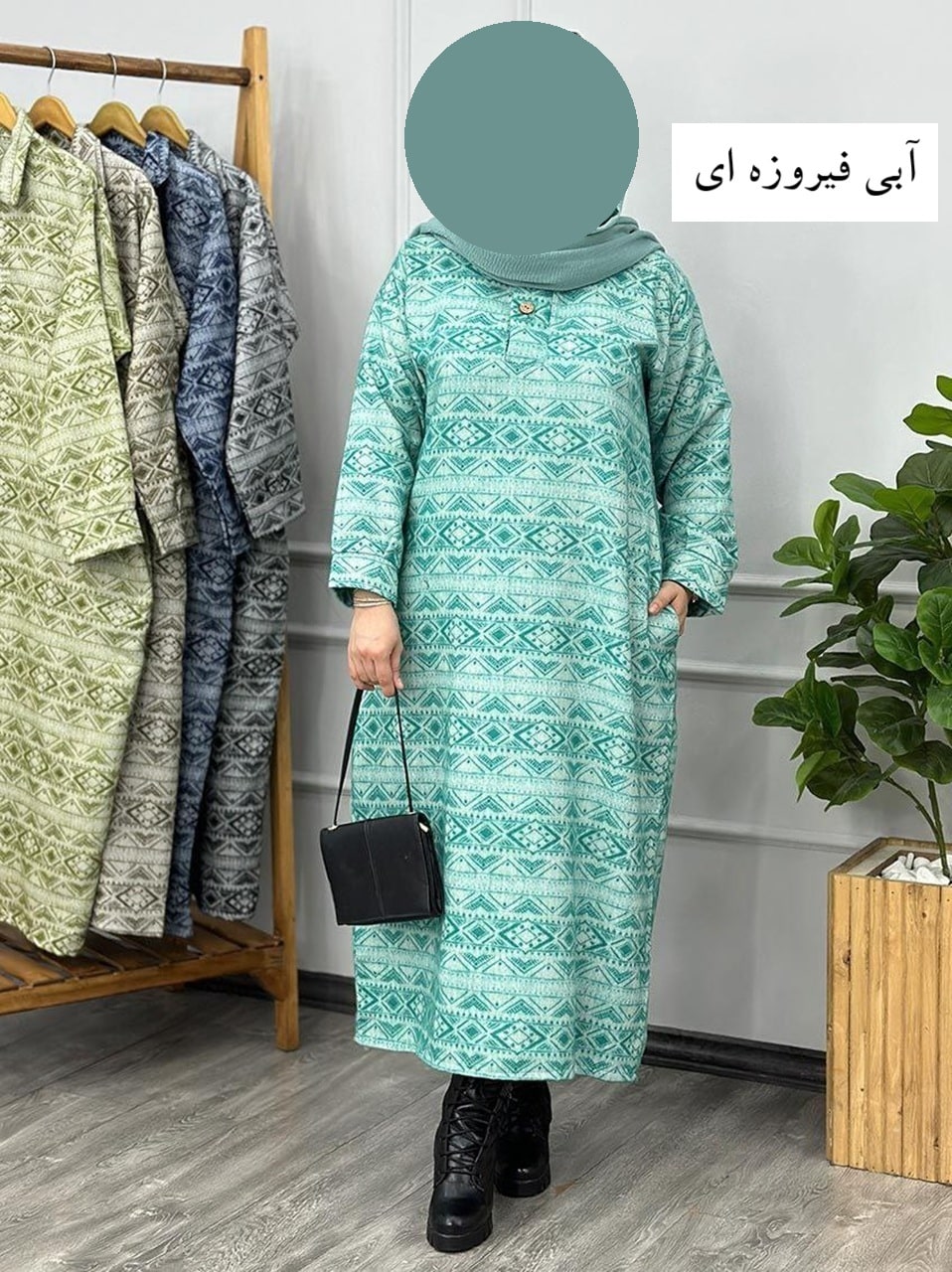 کفتان پشمی بلند مدل فروغ
